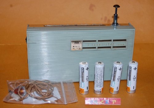 追加の写真3: シャープ Model No.BX-373 2バンド(SW/MW)７石トランジスタラジオ受信機・1961年製品・革製ケース付き