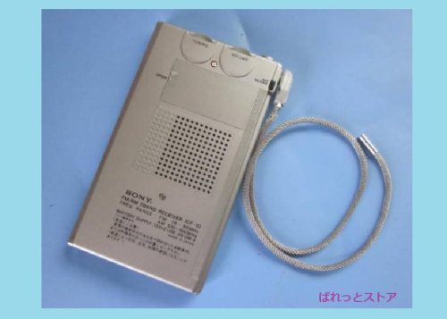 追加の写真1: ソニー model ICF-10　『ミリＱ』　FM/AM 2BAND RECEIVER 1978年・日本製・SONY純正FM放送用スネークアンテナ付き