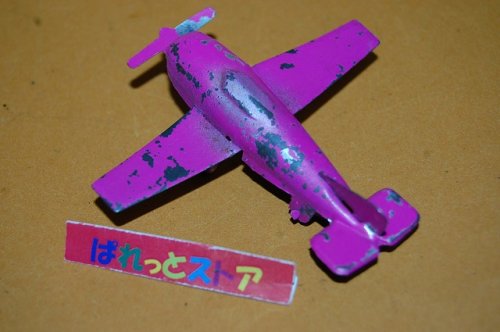 追加の写真2: Occupied Japan 第二次世界大戦終戦直後の米軍占領下日本製の単発小型機ブリキおもちゃ