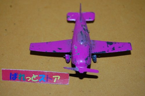 追加の写真1: Occupied Japan 第二次世界大戦終戦直後の米軍占領下日本製の単発小型機ブリキおもちゃ