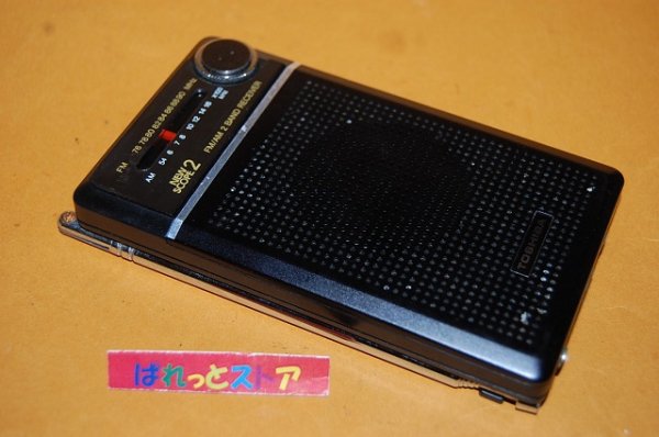 画像2: 東京芝浦電気（Toshiba） NEW SCOPE 2 - FM/AM薄型アンティークラジオ RP-1290F　 "walky17"　1979年日本製