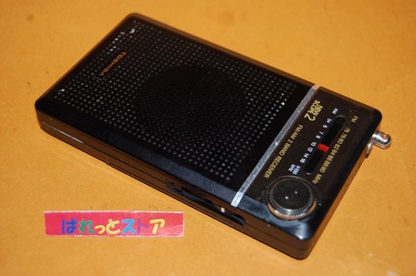 画像3: 東京芝浦電気（Toshiba） NEW SCOPE 2 - FM/AM薄型アンティークラジオ RP-1290F　 "walky17"　1979年日本製