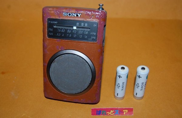 画像1: ソニー・ラジオ生産 40周年記念 　Model No.ICF-TR40 AM&FM ラジオ受信機 1995年日本製