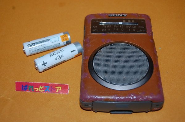 画像2: ソニー・ラジオ生産 40周年記念 　Model No.ICF-TR40 AM&FM ラジオ受信機 1995年日本製