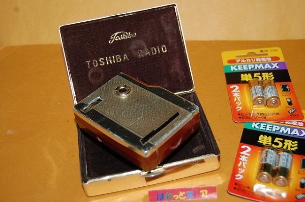 画像3: 東京芝浦電気・Model No.7TP-30　7石ミニチュア・トランジスタラジオ・専用豪華なワニ革（合皮）張りゴールドケース付・1961年・現状は鳴りません。