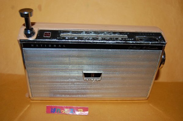 画像3: 松下電器産業・Model No.T-46 Fine Eight 2-Band 8-Transistor Radio receiver　1961年製・"NATIONAL" 本革ケース付き