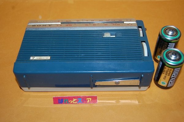 画像2: ソニー・Model No.TR-716B  2バンド(中波・短波)　７石トランジスターラジオ受信機Super Het 1960年発売・日本製