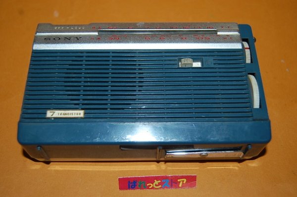 画像3: ソニー・Model No.TR-716B  2バンド(中波・短波)　７石トランジスターラジオ受信機Super Het 1960年発売・日本製