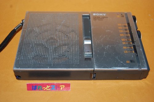追加の写真3: ソニー・MODEL No.ICF-7500 スピーカー着脱式 　11石トランジスタ 2バンド　(FM/AM) ラジオ受信機　 1976年製 【1977年グッドデザイン賞】