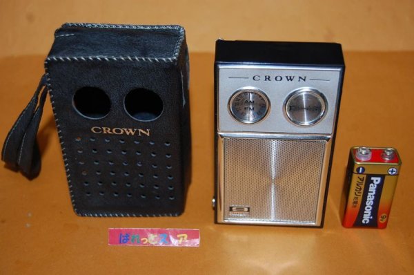 画像1: クラウン・Model TRF-16 エピタキシァルFM 2バンド（FM/AM）9石トランジスタラジオ1965年発売・純正レザーケース付き