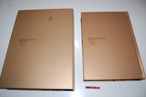 画像4: 今話題の中国切手コレクション【中国近代絵画の巨匠】斉白石 十二生肖 切手集・豪華限定版・未使用／新品・1点限り !!