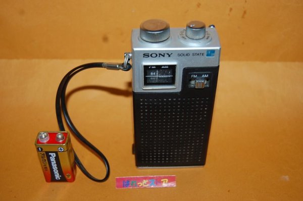 画像1: ソニー Model TFM-4500　2バンド（FM＆AM）10石トランジスタラジオ受信機 1973年・日本製【＃27】