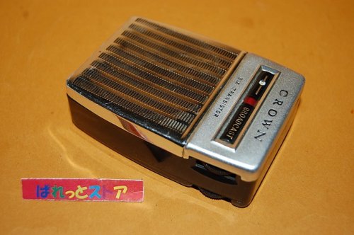 追加の写真2: クラウン Model TR-680 中波 6石トランジスターポケット型 1967年 日本製・一粒のプチダイヤが輝く！