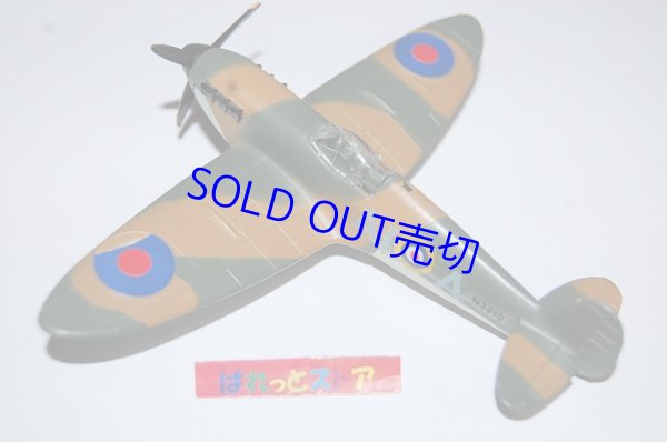 画像3: 英国製・Dinky toys Mo.719 スーパーマリン Spitfire Mk-II 電動モーター内蔵・全長約15cm・1969年製