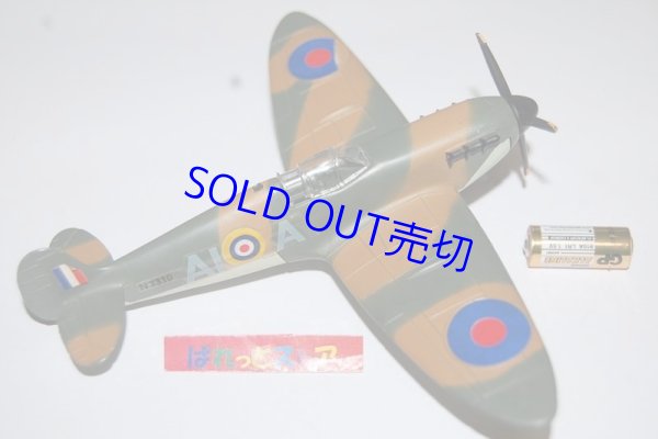 画像2: 英国製・Dinky toys Mo.719 スーパーマリン Spitfire Mk-II 電動モーター内蔵・全長約15cm・1969年製