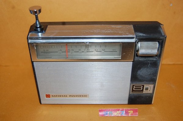 画像2: 松下電器産業・Model No.R-225 "Panasonic Eight" 2-Band 8-Transistor Radio receiver　1967年・日本製・純正革ケース付き 