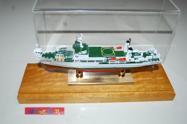画像1: 三菱重工業・下関造船所 『KDD オーシャン・リンク丸』 竣工記念金属模型・非売品 1991年製