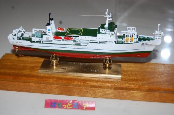 画像4: 三菱重工業・下関造船所 『KDD オーシャン・リンク丸』 竣工記念金属模型・非売品 1991年製