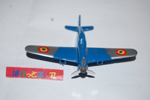 追加の写真2: フランス・METALLIX製縮尺 1/100スケール MORANE SAULNIER 1936年式戦闘機 1950年代発売品