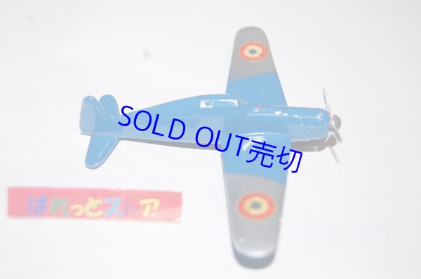 画像3: フランス・METALLIX製縮尺 1/100スケール MORANE SAULNIER 1936年式戦闘機 1950年代発売品