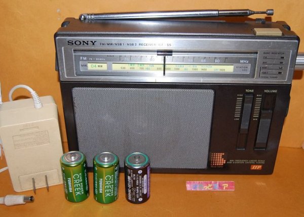 画像1: ソニー・ICF-S5 "SuperStar" 『ザ・感度』FM/MW/NSB マルチバンド　ラジオ受信機1979年・日本製・　ACアダプター付き