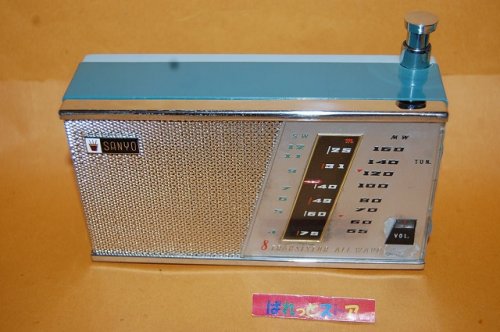 追加の写真1: 三洋電機 8S-P3型 2バンドスーパー（中波／短波）　東芝製8石トランジスタ採用ラジオ受信機・1959年日本製
