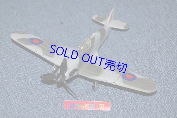 画像1: 英国製・Dinky toys No.718 ホーカー・ハリケーンHawker Hurricane Mk-II C・1/72スケール・全長約15cm・1969年製