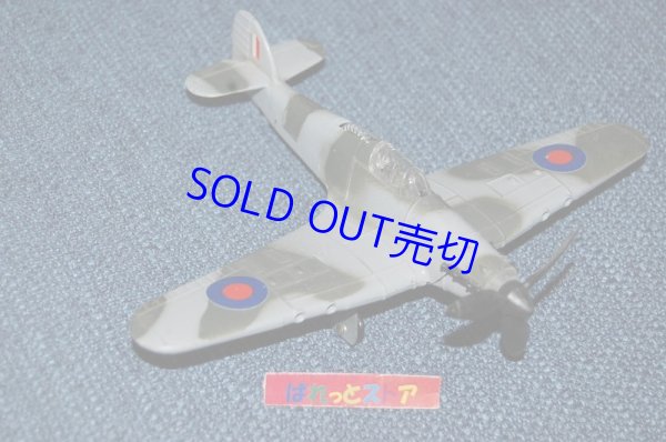 画像2: 英国製・Dinky toys No.718 ホーカー・ハリケーンHawker Hurricane Mk-II C・1/72スケール・全長約15cm・1969年製