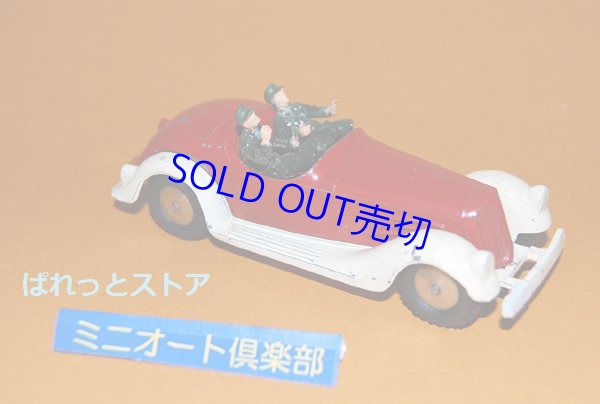 画像1: ドイツ・MARKLIN No.5521/3 BMW 315 Roadster 1935年型 - Pre-war 　第二次世界大戦前の1937年当時物