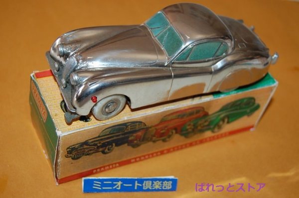 画像1: 占領下のドイツ製・PRAMETA／プラメタ No.3 Jaguar XK120 1948-1954・Made in Germany Brit. Zone 【クロムメッキ仕様】 