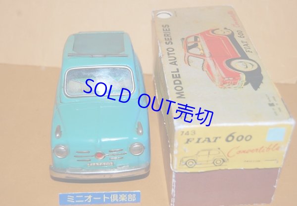 画像2: 懐かしのブリキ自動車 東京・蔵前の萬代屋（バンダイ）製 No.743 Fiat 600 Convertible 1960's・天井ビニールシート開閉可能・当時物