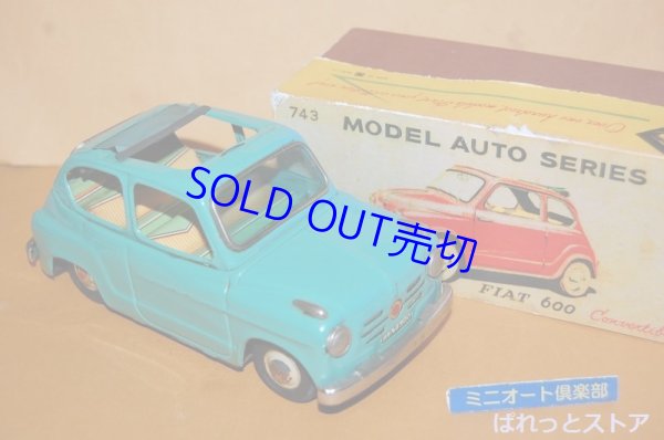 画像1: 懐かしのブリキ自動車 東京・蔵前の萬代屋（バンダイ）製 No.743 Fiat 600 Convertible 1960's・天井ビニールシート開閉可能・当時物