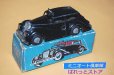 画像1: 英国・Chad Valley製 Rolls-Royce Silver Wraith 1949 &quot;POLICE ゼンマイ式 ・1949年当時物 (1)