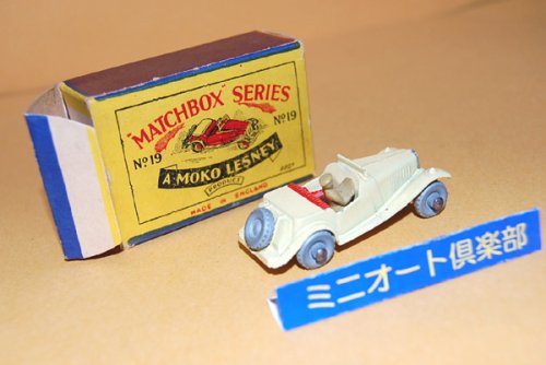 追加の写真2: 英国・MOKO LESNEY ”MATCHBOX” SERIES No.19-1： MG TD Sport Car creme 1956年 ・当時物