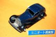 画像2: 英国・DINKY TOYS No.30b Rolls-Royce Coupe 1934年式【戦後1947年版 Dark blue color】・当時物 (2)