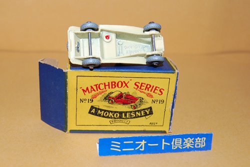 追加の写真3: 英国・MOKO LESNEY ”MATCHBOX” SERIES No.19-1： MG TD Sport Car creme 1956年 ・当時物