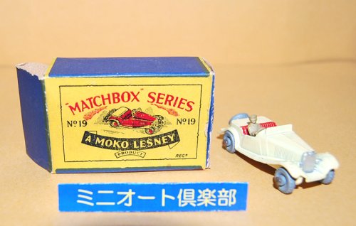 追加の写真1: 英国・MOKO LESNEY ”MATCHBOX” SERIES No.19-1： MG TD Sport Car creme 1956年 ・当時物