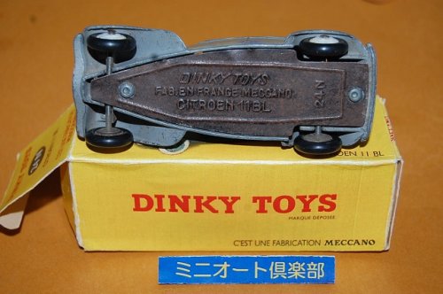 追加の写真3: France DINKY-TOYS No.24N Citroen 11BL, 2nd.-type 1953年製・グレーカラー・当時物