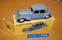 France DINKY-TOYS No.24N Citroen 11BL, 2nd.-type 1953年製・グレーカラー・当時物