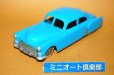 画像2: イタリア・MERCURY Art.9 Cadillac 62 Sedan 1949年式　当時物・再塗装品 (2)