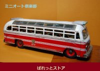 山崎玩具工業（IY METAL-TOYS） No.3018 "Golden Tiger"観光バス 1955年・当時物