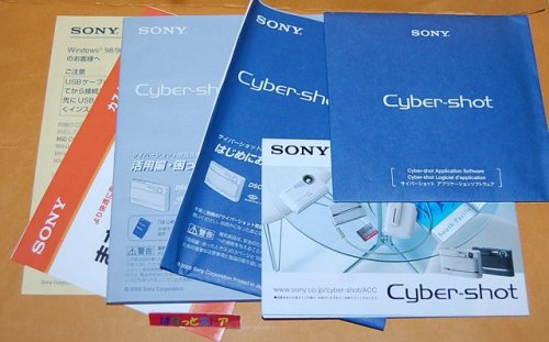 追加の写真2: SONY デジタルスチルカメラ Cyber-shot サイバーショットDSC-T9・ドイツ　　Carl Zeiss社製レンズ搭載 ・2005年日本製・付属品等一式付き