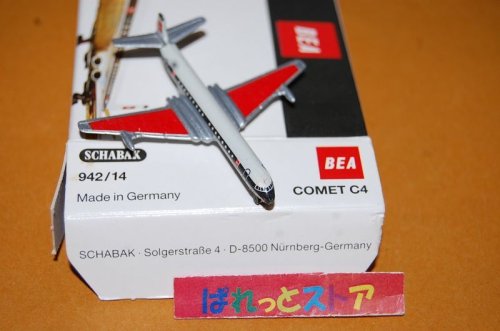 追加の写真2: ドイツ・Schabak No.942/14 De Havilland Comet C4 "BEA英国欧州航空"・1980年代中期発売品