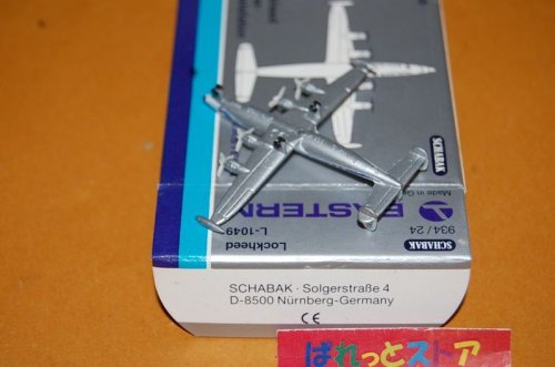 追加の写真2: ドイツ・SCHABAK社製 Nr.934/24 1/600 米国イースタン航空 Lockheed Constellation L-1049型・1990年代初期品