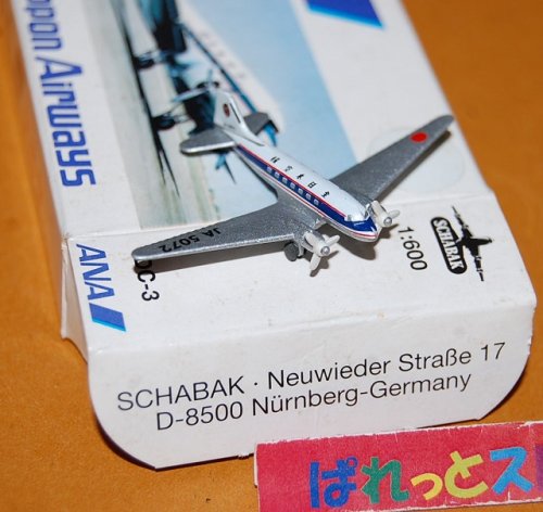 追加の写真1: ドイツ・SCHABAK社製 Nr.932/88 1/600 全日本空輸・全日空 Douglas DC-3 ・1990年代発売品