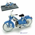 画像2: Altaya Editions - IXO 縮尺1/24 MOBYLETTE BLUE AV88 1959年式モベット・2006年製品・未使用 (2)