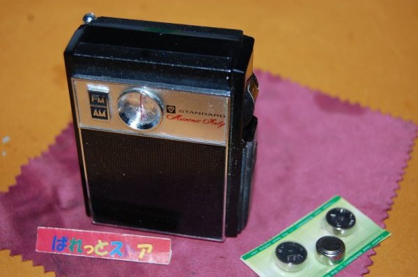 画像2: スタンダード無線工業・Micronic Ruby 『幻の機種』 SR-K71FJ 2バンド(FM/AM) 11石トランジスタラジオ受信機・1966年製・純正ケース付き・現状鳴りません