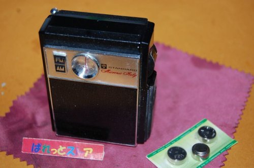 追加の写真2: スタンダード無線工業・Micronic Ruby 『幻の機種』 SR-K71FJ 2バンド(FM/AM) 11石トランジスタラジオ受信機・1966年製・純正ケース付き・現状鳴りません