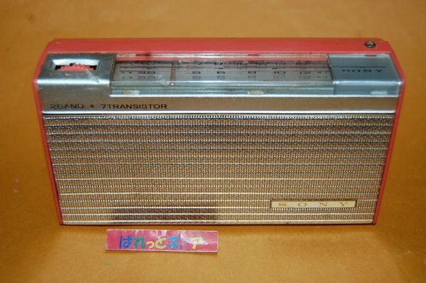 画像2: ソニーModel No.TR-720 小型ポータブル7石2バンド(中波/短波)トランジスタラジオ受信機・1961年発売・日本製