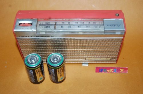 追加の写真3: ソニーModel No.TR-720 小型ポータブル7石2バンド(中波/短波)トランジスタラジオ受信機・1961年発売・日本製